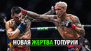 Его Боятся Все! Бой Илия Топурия VS Чарльз Оливейра UFC 317 | Разбор Боя и Прогноз