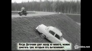 Киноляпы – «Берегись автомобиля» (1966 г.)