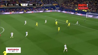 (HD) Вильярреал – Зенит | Лига Европы УЕФА 2018/19 | 1/8 финала | Ответный матч