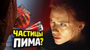 Чёрная вдова – все детали трейлера / секреты таскмастера