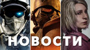 Ghost Recon, Fallout: New Vegas, Silent Hill 2, Лучшие игры первой половины 2025 | НОВОСТИ ИГР