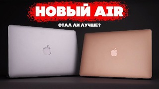 Моя история с MacBook Air