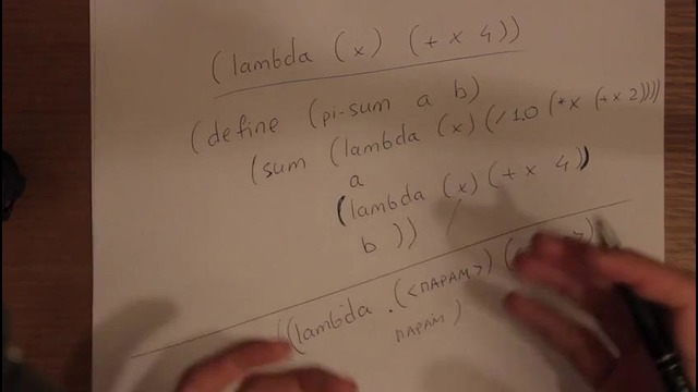 Структура и интерпретация компьютерных программ (СИКП-SICP), лекция 3.4