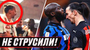 Только они не испугались ибрагимовича! единственные футболисты, которые дали ибре отпор – goal24