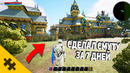 Сделал СМУТУ ЗА 7 ДНЕЙ в Unreal Engine 5. Лучше чем разработчики