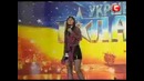 Украина мае талант – Оксана Самойлова (1)