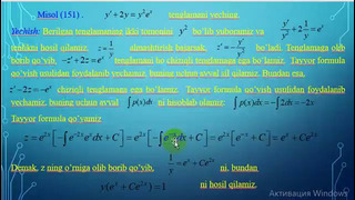 Differensial tenglamalar Unit 5 Bernulli va Rikkati tenglamasi