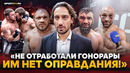 ВАГАБОВ и ШТЫРКОВ после ЗАРУБЫ, КЛИМЕНКО разносит БЕЛАЗ vs ДОКТОР / Жесткие НОКАУТЫ на RCC