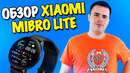 Обзор смарт-часов Xiaomi Mibro Lite