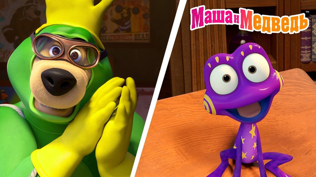 Маша и Медведь Это Мишка или Лягушка?! 🤔⁉️ Коллекция серий про Машу Мультики для детей