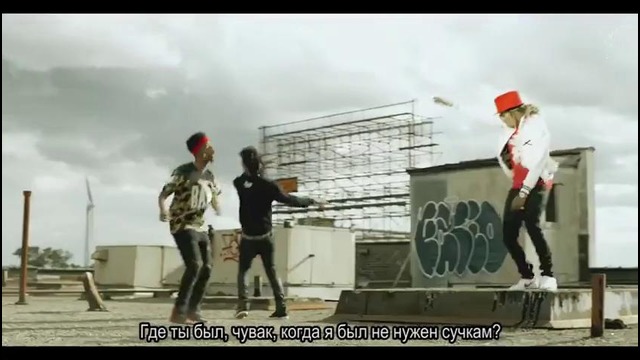 Future – Where Ya At (ft. Drake) (RU Subtitles – Русские Субтитры)