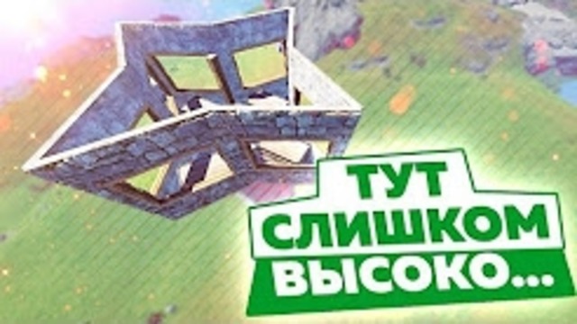 RUST – Самая высокая вышка. Рейд руфкемпера