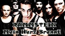 Топ 10 песен rammstein раммштайн