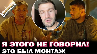 Выжить в Дубае. Торнике о Стоуне: «Я не говорил, что хочу, чтобы Саша Стоун вылетел, это неправда!»