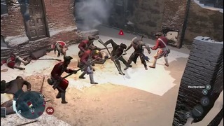 Прохождение Assassin’s Creed 3 – Часть 50: Форт Вашингтон
