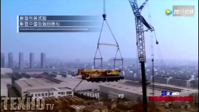 Самый дорогой подъемный эксперимент в Китае- автокран QAY1200