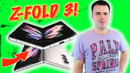 Первый взгляд на Galaxy Z Fold 3 – работа над ошибками