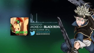 Чёрный клевер опенинг 3 [Black Rover] (Русский кавер от Jackie-O ТВ-версия)