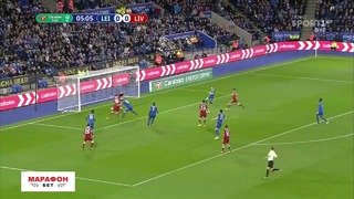 (HD) Лестер – Ливерпуль | Кубок Английской Лиги 2017/18 | 1/16 финала | Обзор матча