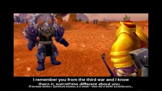 Мир Warcraft Сказания прошлого Часть 1 (RUS)