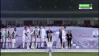 Церемония Награждения – Победителя Суперкубка Италии-2016