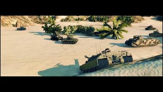 Танковые фантазии №15 – от A3Motion Production [World of Tanks
