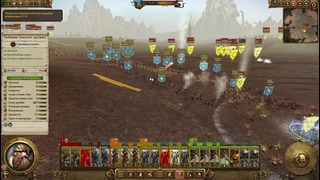 Total war warhammer – король гномов! финал