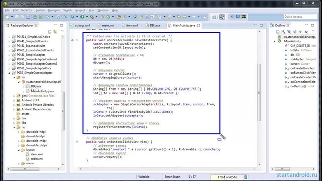 Android: Урок 52. SimpleCursorAdapter, пример использования