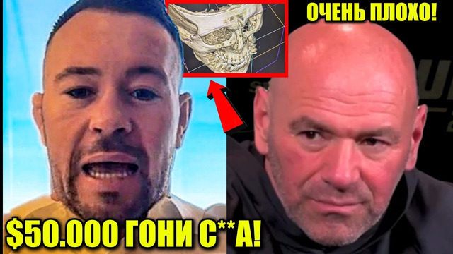 СРОЧНО! Колби Ковингтон ПОДАЕТ В СУД на Масвидаля! Двалишвили СЛОМАЛ НОС! Ислам Махачев