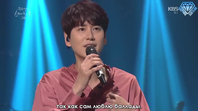 Kyuhyun (Super Junior) – You Hee Yeol’s Sketchbook [рус. саб]
