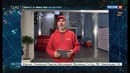 Еженедельная программа Вести. net от 19 ноября 2016 года