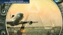 Секретные материалы – План – Большой Ближний Восток. Документальный фильм