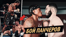 НОКАУТ! Бой АРТУР БЕТЕРБИЕВ vs ЭНТОНИ ЯРД | Обзор / Слова Перед Боем