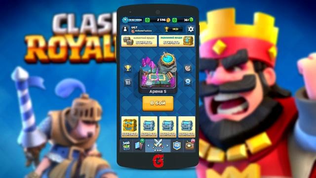 UGT | Clash Royale | Открытие сундуков #2