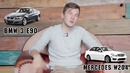 Стас Асафьев. Топ 10 лучших и худших авто за 700 000 руб