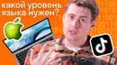 Английский для работы в digital: что должны знать программисты, журналисты и блогеры