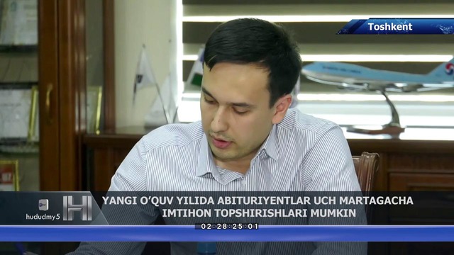 Yangi o’quv yilida abituriyentlar uch martagacha imtihon topshirishlari mumkin