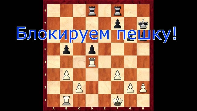 Урок 11. Выбор объектов для атаки
