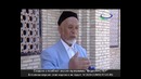 Бухоро зиёратгоҳлари 1-қисм