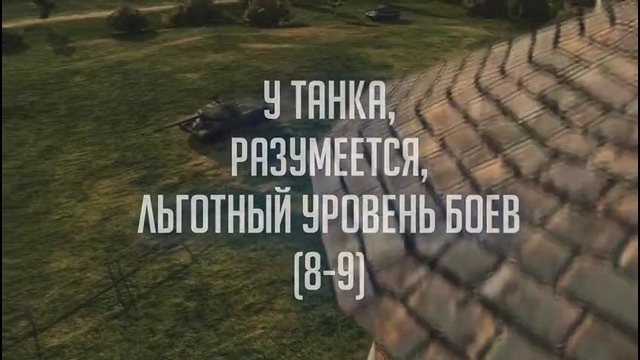 WZ-111 китайский прем-тяж на халяву! – обзор от TheDRZJ [World of Tanks