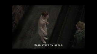 Прохождение Silent Hill 2 Часть 32