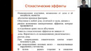 Радиационная гигиена лекция