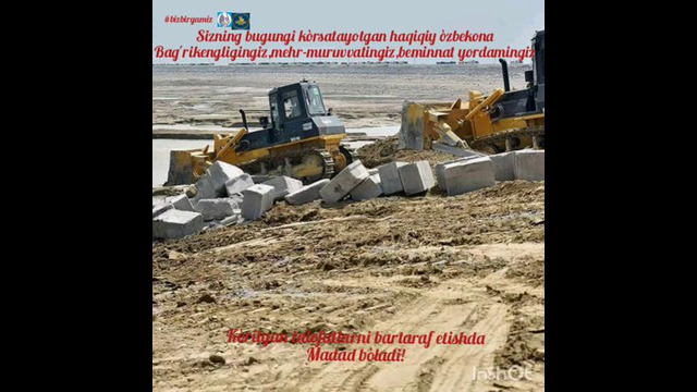 InShot 20200506 021201331