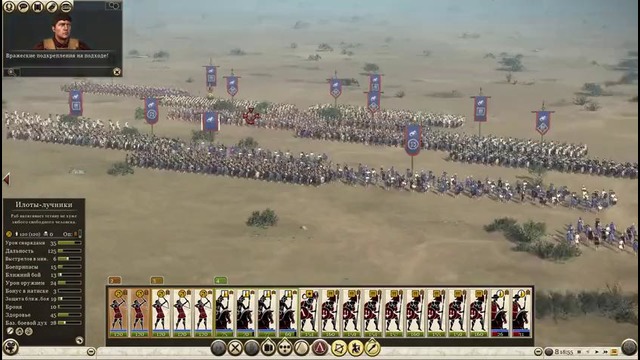 Ярость Спарты Total War- ROME 2 №9