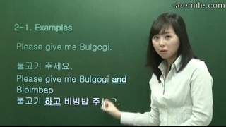 Korean Conversation A by Christine Jang 5