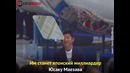 Маск назвал имя первого космического туриста
