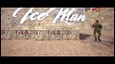 ICEMAN // by fuhrer