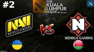 Na`Vi vs Nemiga #2 (BO3) – The Kuala Lumpur Major – Open Qual