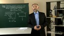 04. Экспериментальные методы исследования частиц