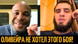 Ислам и Кормье про бой с Волкановски на UFC 294 и Оливейру